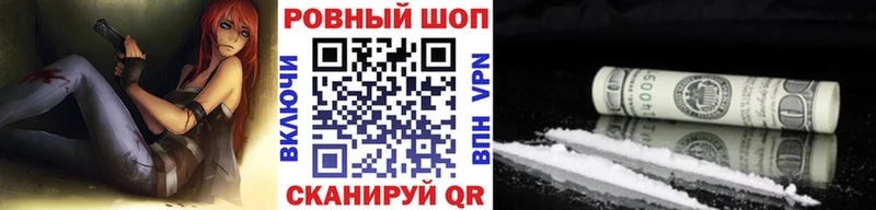 Где купить наркоту Зеленодольск Галлюциногенные грибы A-PVP ГАШ NBOMe OMG ТОР COCAIN