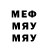 ГЕРОИН VHQ Nays