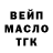 ТГК концентрат Akpernesh Sahieva