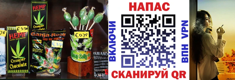 Печенье с ТГК марихуана  Зеленодольск 