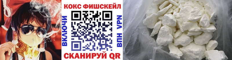 Cocaine Боливия  Зеленодольск 