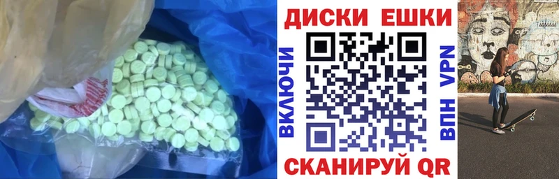 Ecstasy DUBAI  blacksprut зеркало  Зеленодольск  сколько стоит 