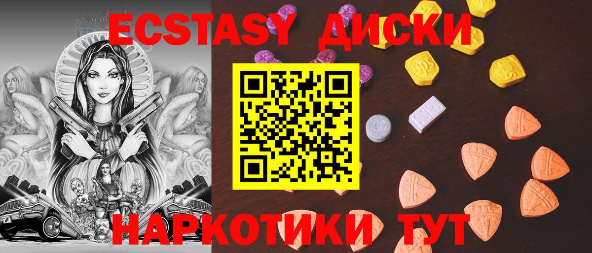 БУТИРАТ Зеленодольск