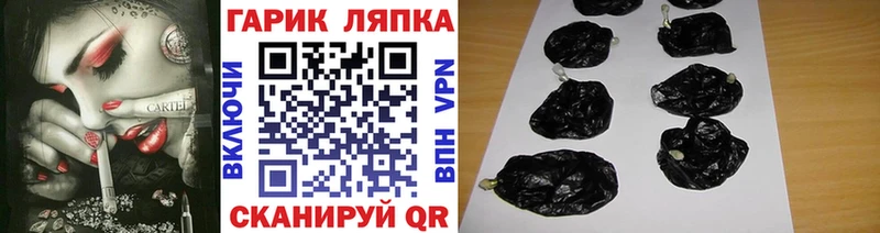 ГАШ hashish  Зеленодольск 