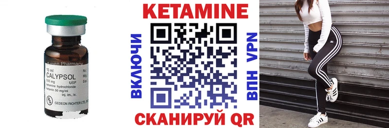 КЕТАМИН ketamine  даркнет сайт  OMG зеркало  Зеленодольск 