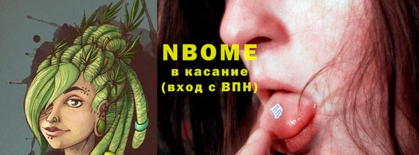 мескалин Абдулино