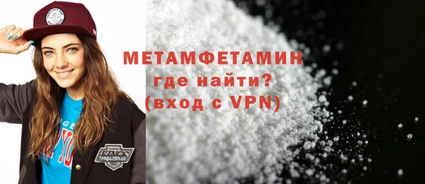 мефедрон VHQ Абинск