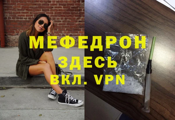 MESCALINE Сатка