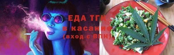 мефедрон VHQ Абинск