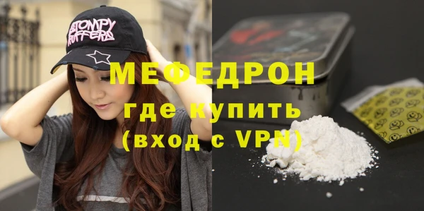 винт Сафоново