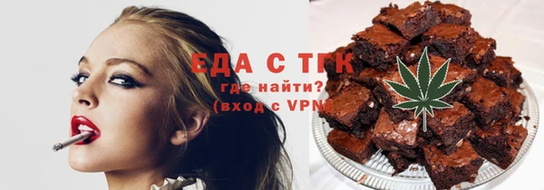 MESCALINE Сатка