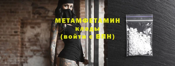 MESCALINE Сатка