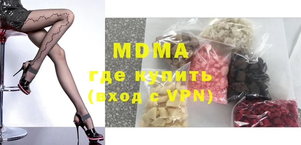 мефедрон VHQ Абинск