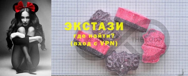мескалин Абдулино
