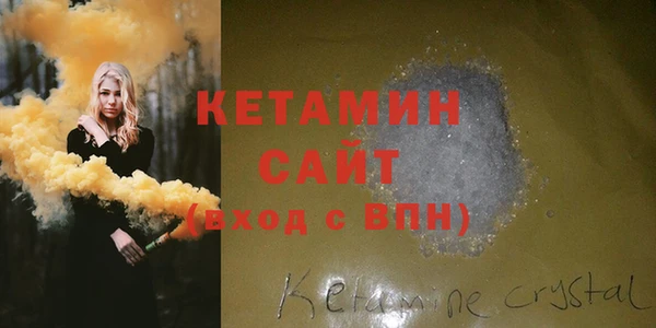 мескалин Абдулино