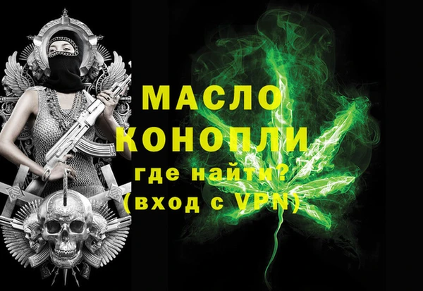 мдпв Саяногорск