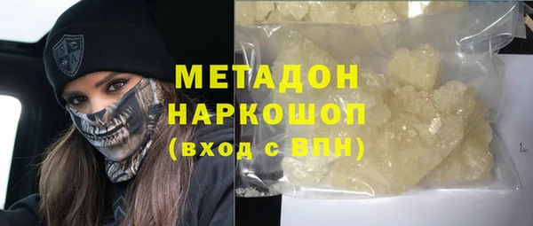 мдпв Саяногорск