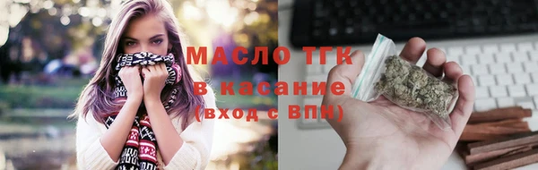 мескалин Абдулино