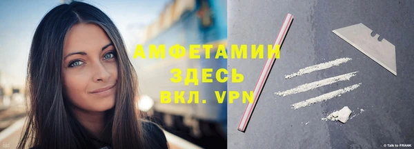 мефедрон VHQ Абинск