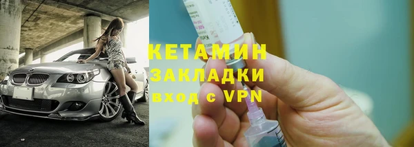 мдпв Саяногорск