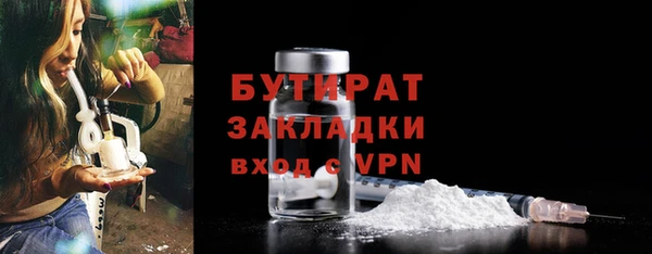 PSILOCYBIN Абаза