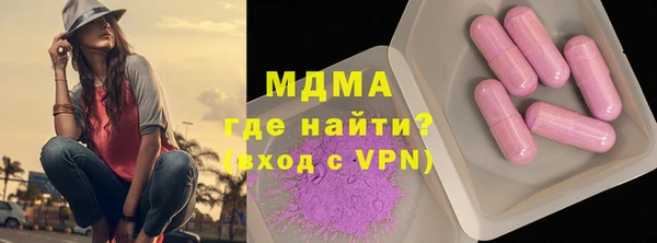 PSILOCYBIN Абаза