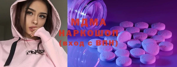 мескалин Абдулино