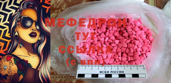 мефедрон VHQ Абинск