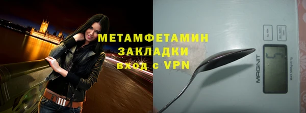 PSILOCYBIN Абаза