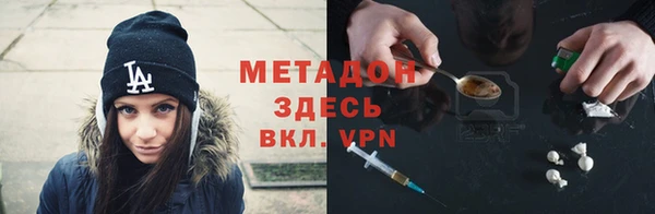 мдпв Саяногорск
