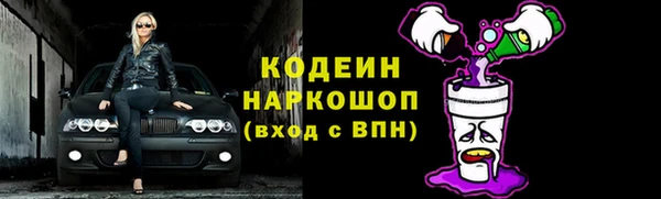 мефедрон VHQ Абинск
