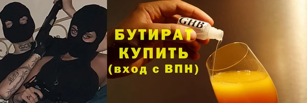 мескалин Абдулино