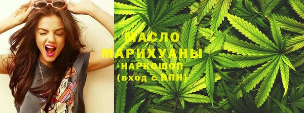 мескалин Абдулино
