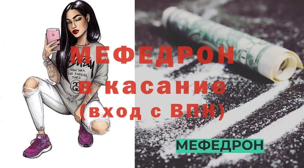 мескалин Абдулино