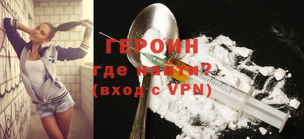 мефедрон VHQ Абинск