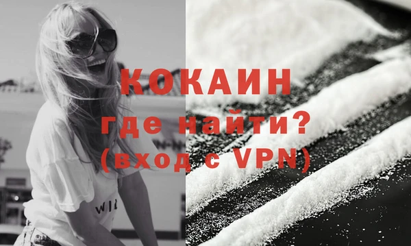 мефедрон VHQ Абинск