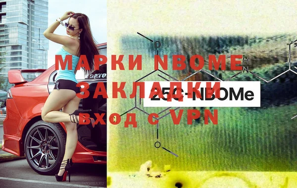 мефедрон VHQ Абинск