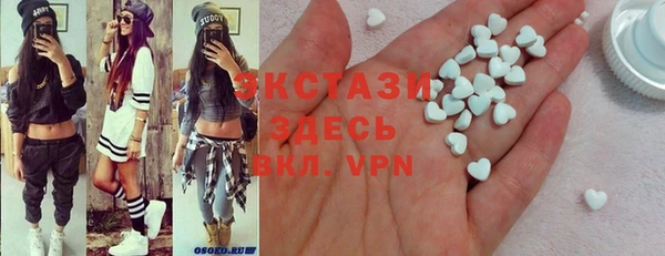 PSILOCYBIN Абаза