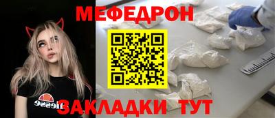 круглые Кунгур