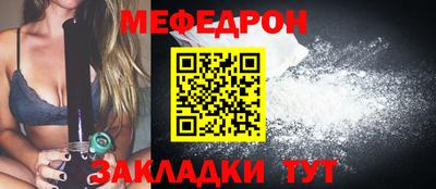 ГАЛЛЮЦИНОГЕННЫЕ ГРИБЫ Кумертау