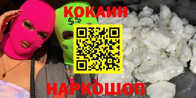 ГАЛЛЮЦИНОГЕННЫЕ ГРИБЫ Кумертау