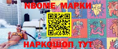 ГАЛЛЮЦИНОГЕННЫЕ ГРИБЫ Кумертау