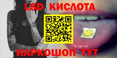 ГАЛЛЮЦИНОГЕННЫЕ ГРИБЫ Кумертау