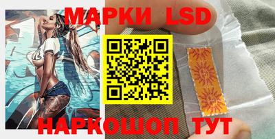 ГАЛЛЮЦИНОГЕННЫЕ ГРИБЫ Кумертау