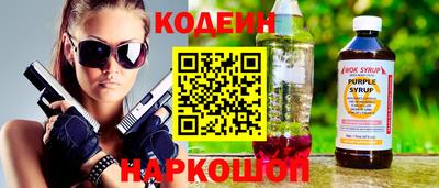 ГАЛЛЮЦИНОГЕННЫЕ ГРИБЫ Кумертау
