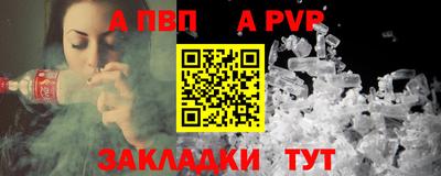 альфа пвп VHQ Кулебаки