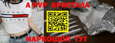 альфа пвп VHQ Кулебаки