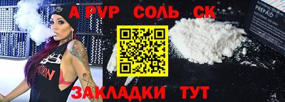 альфа пвп VHQ Кулебаки