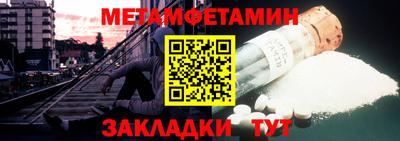 альфа пвп VHQ Кулебаки