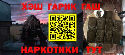 ГАЛЛЮЦИНОГЕННЫЕ ГРИБЫ Кумертау